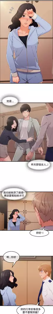 Lady Garden 淑女花苑 第三季