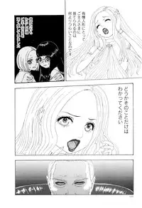 [Mukade Melibe] Kono Sekai niwa Yuuki Ningyou ga Iru