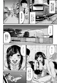 [Misaki Tou] Maternity Harassment