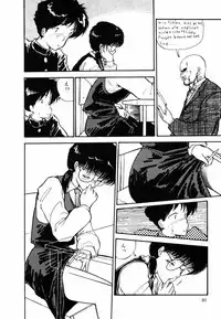 [Moriyama Toh (Yamamoto Naoki)] Ki wa Kinoko no Ki