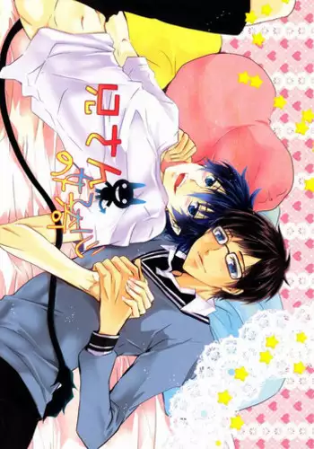 [Kumaashi S] Honmono (COMIC ExE 42) [English] [BSN] [Digital]