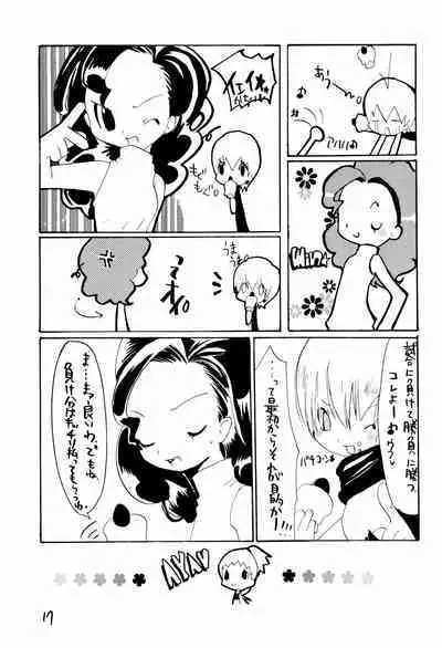 DANCING 3