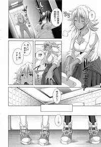 COMIC HOTMiLK 2013-07