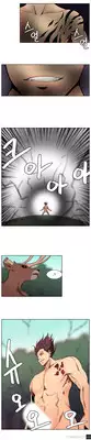 [Serious] Woodman Dyeon Ch. 1-15 [English] [Yomanga]