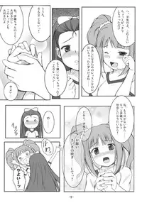(SC36) [Count2.4 (Nishi)] Yurimasu (THE iDOLM@STER)