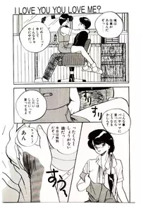 [Rin Suumin] Koisuru Mebae