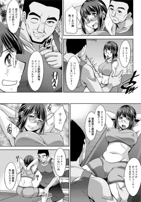 Action Pizazz DX 2016-11