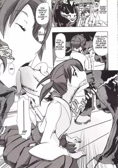 Juukan Kanojo Catalog Ch. 5 - Juukan Miko | Bestiality Shrine Maiden