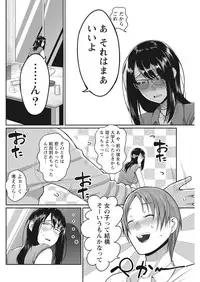 Namaiki! 2017-04 [Digital]