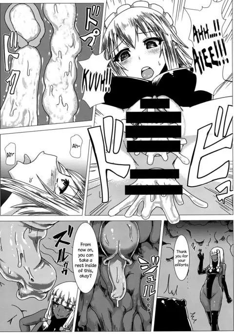Matowaritsuki II | Entanglement II {Sharpie Translations}