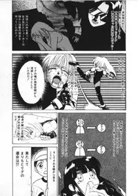 [Kira Boshi] Kenou Marimo