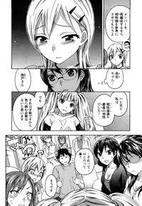 [Kuon Michiyoshi] Zettai Harem 2