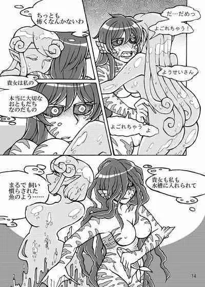 SCiP & DROP