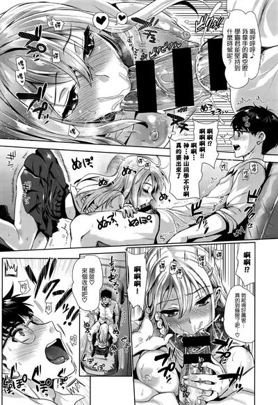 Junjou Bitch Harem - Innocent Bitch Harem