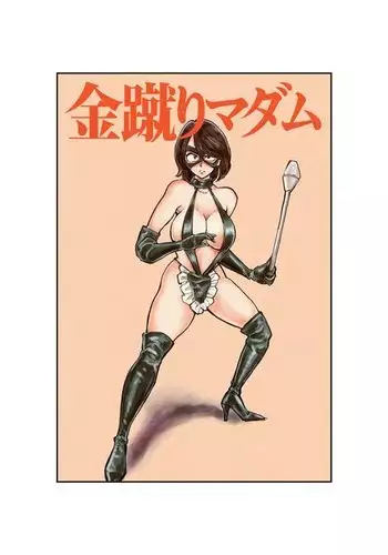 My Balls Vol1 - Chapter 9