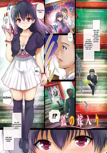 [Maruwa Tarou] Shoujo Mysterica [Digital] [Chinese] [纯爱の隙间娘扫图]