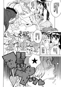 Load of Trash Kanzenban