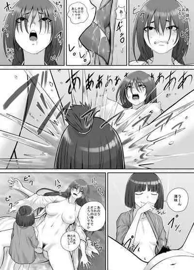 Onnanoko to Yama no Aruji