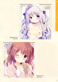 SugaTem! AFTER PARTY!