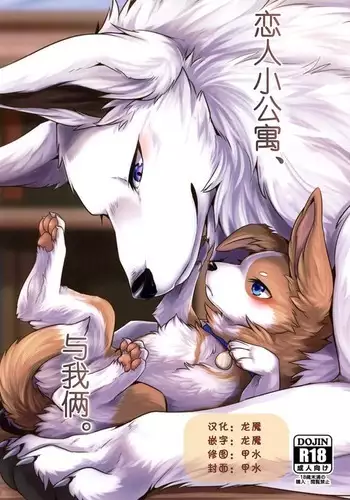 ふつうの1○DKな俺が壁にはまったからってエロ同人誌みたいなことになるはずが