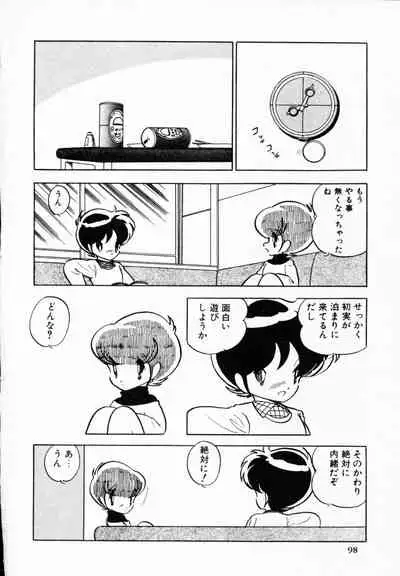 TEA TIME 4