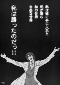 (Lyrical Magical 4) [STUDIO PAL (Nanno Koto)] Rape (Mahou Shoujo Lyrical Nanoha)