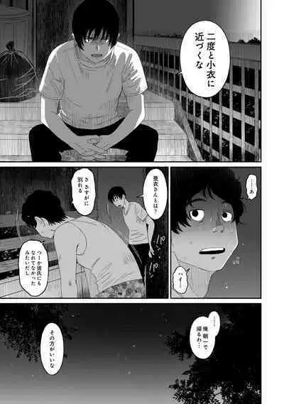 Rarefure 03