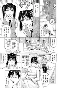 COMIC Mugen Tensei 2017-07 [Digital]