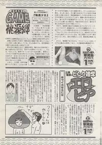 Action Pizazz 2008-01