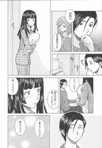[Fuuga] Ani to Imouto no Jijou.