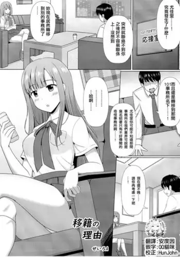 天使の妹＆悪魔の妹