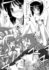 [Princess Project.] Zero no Taneuma 2 (Zero no Tsukaima)