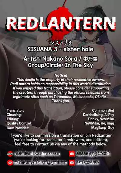 SISUANA 3 - sister hole