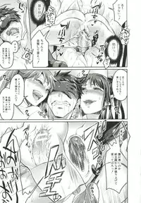 [Tokimachi Eisei] Kainushi-sama to Oyobi! - Call Me The Keeper