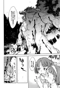 COMIC AUN 2016-06