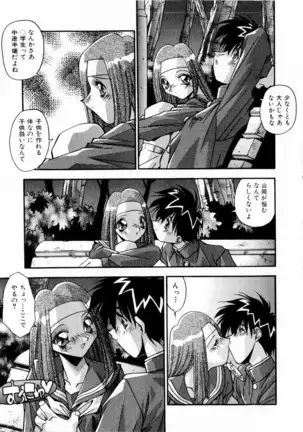 Kindan no Himitsu Keiyaku