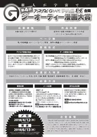 COMIC ExE 10 [Digital]