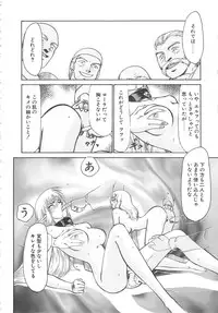 [Taira Hajime] Urza no Yakata