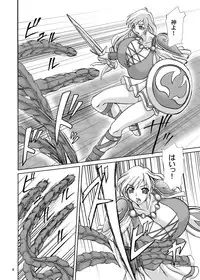 (CR37) [Anglachel (Yamamura Natsuru)] Lost Soul (SoulCalibur)