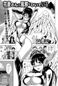 Action Pizazz 2015-06