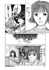 [Sano Takayoshi] Pittari!! 1