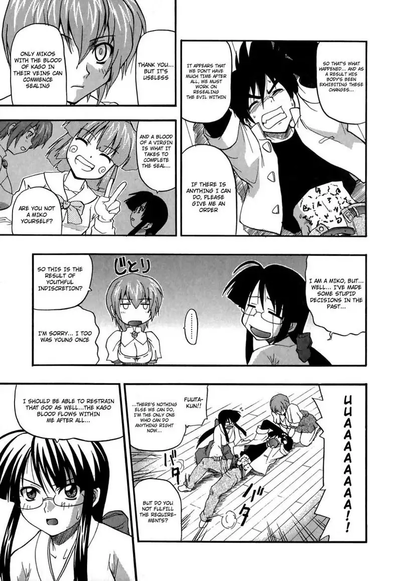 Ho Kuronikuru 05