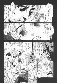 [Inoue Kiyoshirou] OVER FLOW