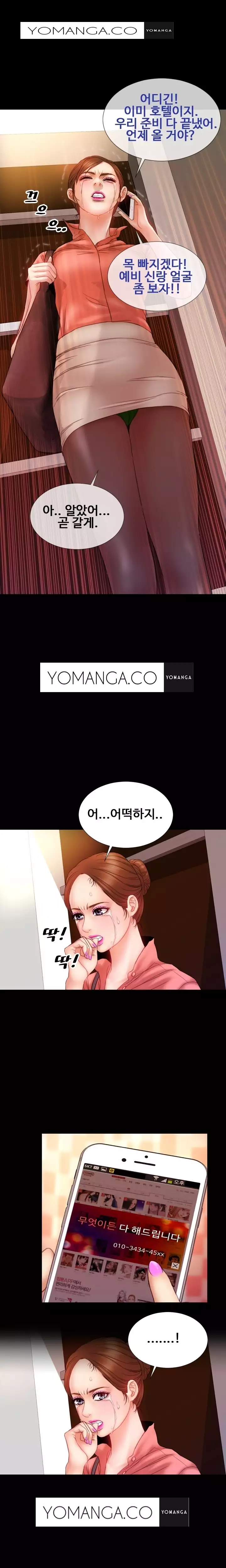 My Wives Ch.1-43