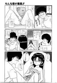 [Shinkuukan] Nandaka Complex