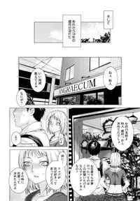 [Ootsuka Kotora] Angraecum