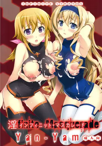 プロデューサーさんあそびましょうよ。