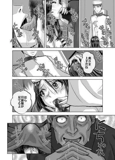 BEYOND ~ Aisubeki Kanata no Hitobito 10