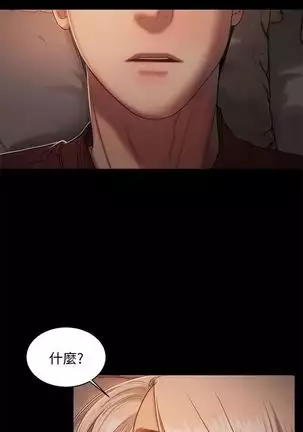 Run away 1-61 中文翻译 （完结）