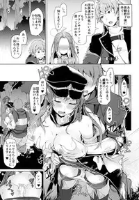 (C89) [Handful☆Happiness! (Nanahara Fuyuki)] Chitsujo Breakin' (Granblue Fantasy)